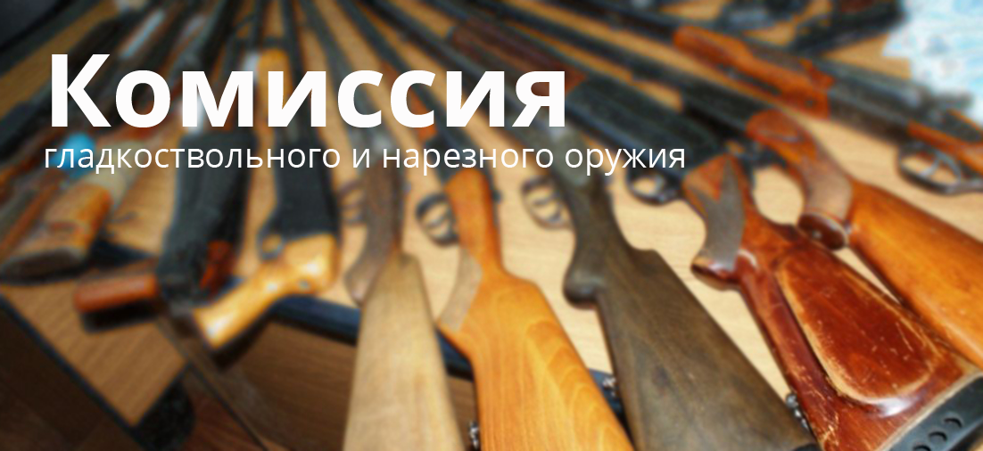 Охотничий Магазин В Климовске Каталог Товаров
