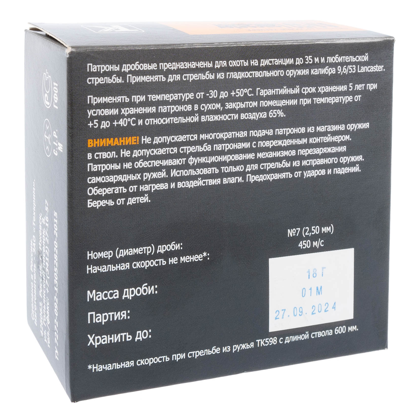 можно ли хранить гильзы. снаряжение патронов 308 win. боеприпасы на полках. монтажные патроны д4 пистолет для них. сейфы для патронов охотничьих.