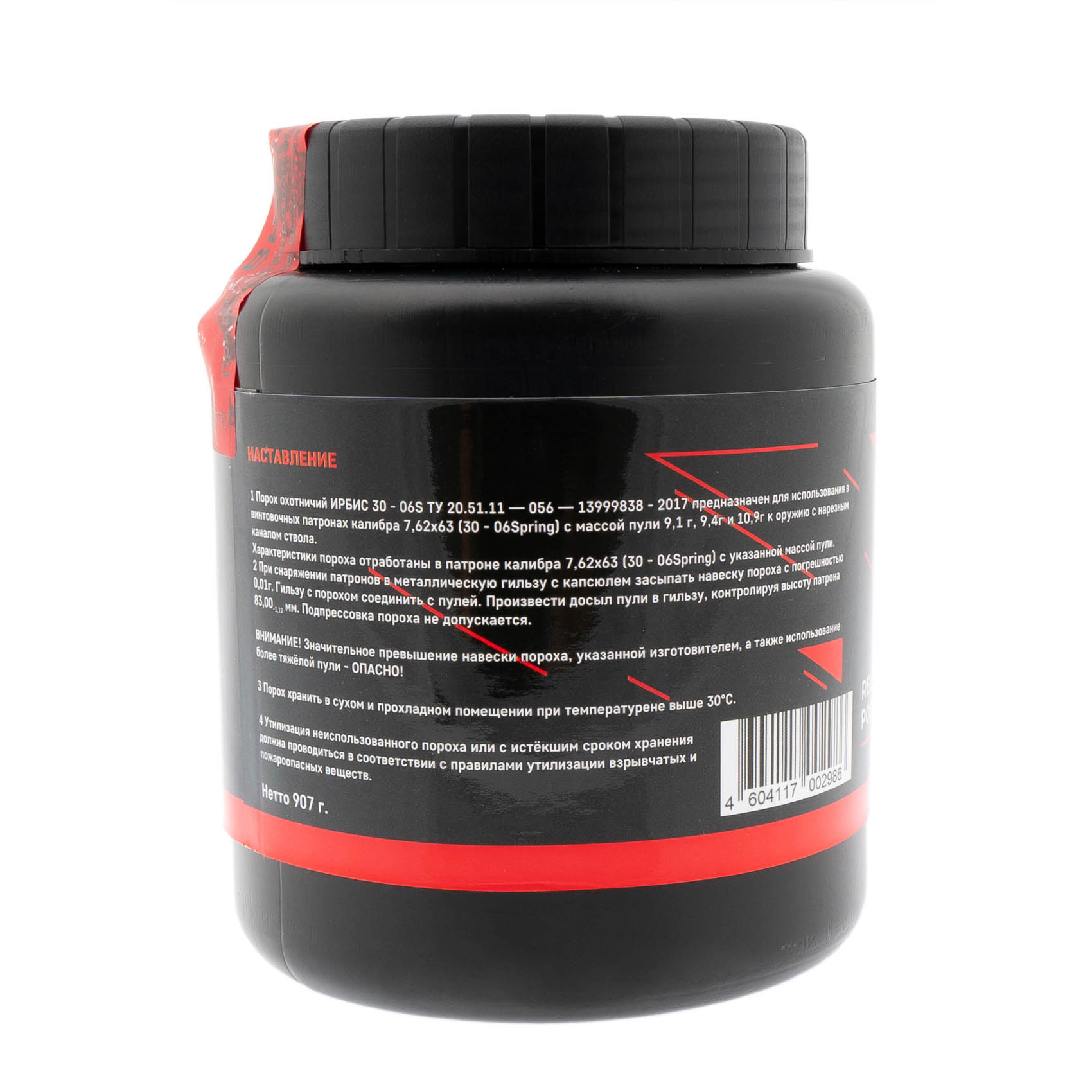 Ирбис 32 навеска для 12. Ирбис 32 навеска для 12. Ирбис спорт 32 навеска. Ирбис 32 навеска для 12. Ирбис 32 навеска для 12.