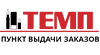 Пункт выдачи заказов интернет-магазина в Республике Саха (Якутия)