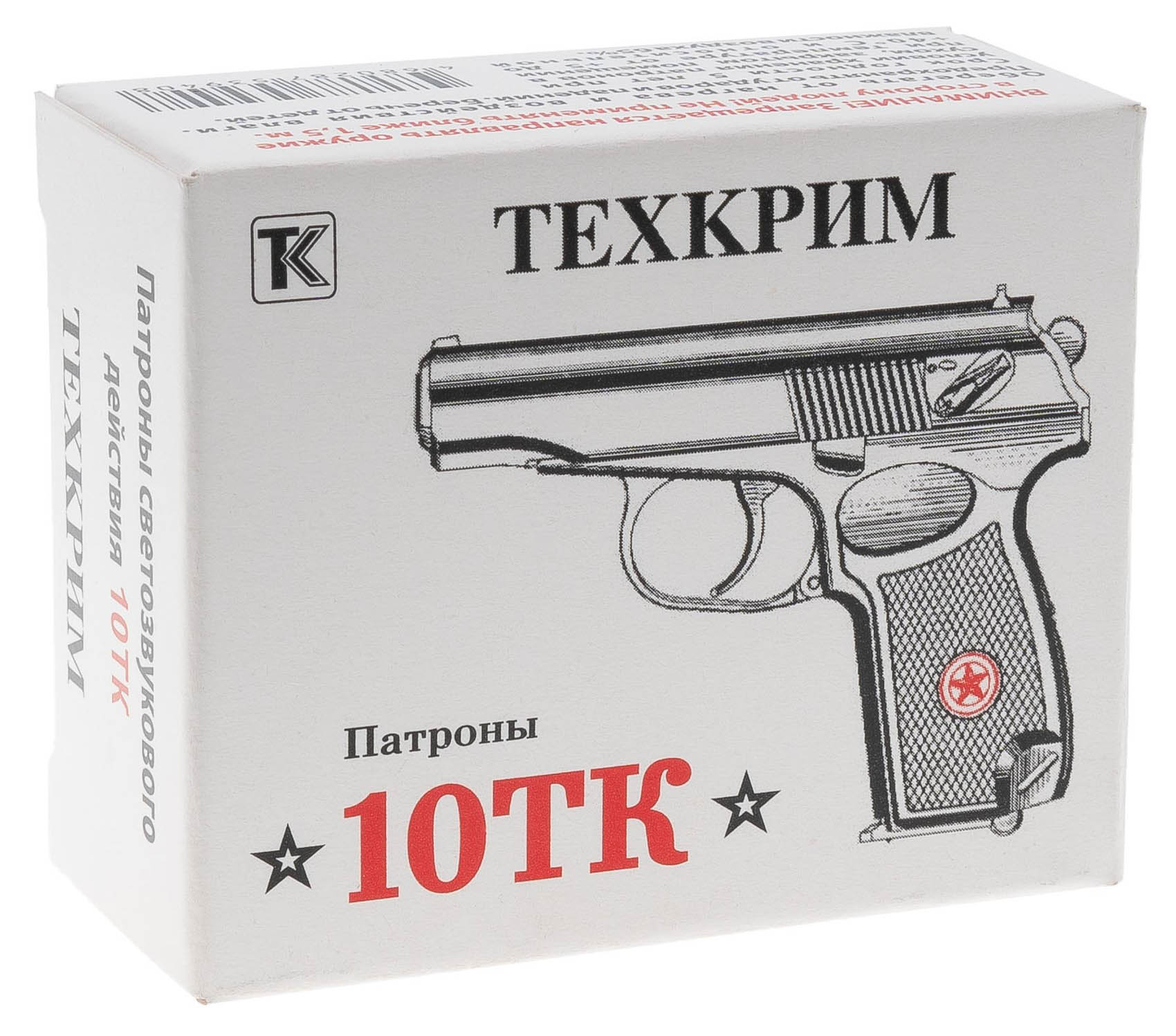 Купить Магазин На 10 Патронов Для Пм Купить Магазин На 10 Патронов Для Пм
