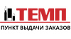 СХЕМА ПРОЕЗДА - Пункт выдачи заказов в Москве ТОЛЬКО НЕ ЛИЦЕНЗИОННЫЕ ТОВАРЫ, 115191, г. Москва, Холодильный переулок, дом 3 корп. 1 стр. 2, центральный вход, офис 2100 СХЕМА ПРОЕЗДА - Пункт выдачи заказов в Москве ТОЛЬКО НЕ ЛИЦЕНЗИОННЫЕ ТОВАРЫ, 115191, г. Москва, Холодильный переулок, дом 3 корп. 1 стр. 2, центральный вход, офис 2100