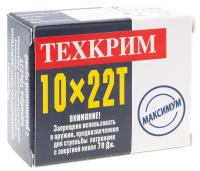 Патроны Техкрим Maximum с резиновой пулей к. 10x22Т