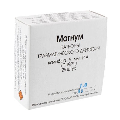 9мм Р.А. Магнум СТАЛЬ (25 шт) (ОП) (Фортуна) - цена 15 руб. в интернет-магазине в Подольске